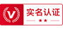 實名驗證